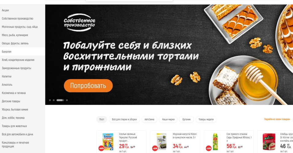 Привлекательность